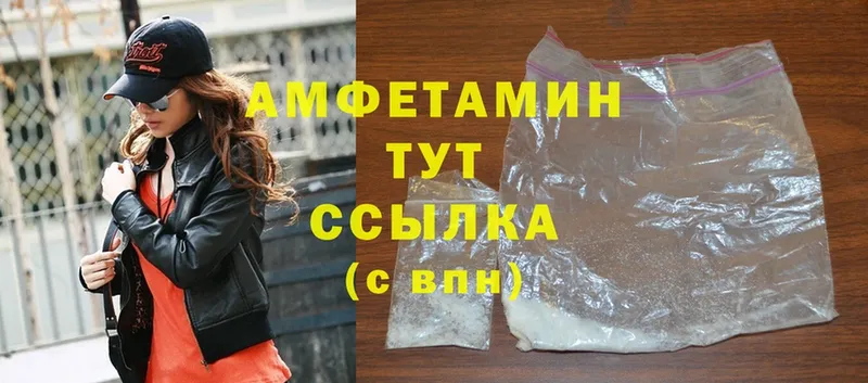 купить закладку  Нолинск  mega ТОР  Amphetamine 98% 