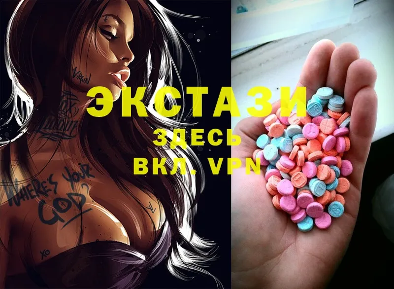 Ecstasy 250 мг  Нолинск 